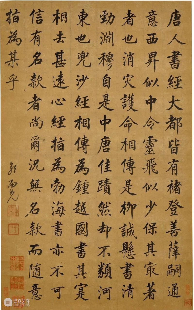 博古五千：闽粤书画暨小品珍选 | 高清直播 专家点评 博古 书画 闽粤 小品 专家 香港 蘇富比 其中 部分 撷珍 崇真艺客