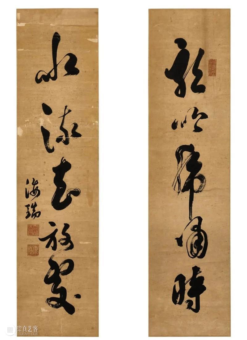博古五千：闽粤书画暨小品珍选 | 高清直播 专家点评 博古 书画 闽粤 小品 专家 香港 蘇富比 其中 部分 撷珍 崇真艺客