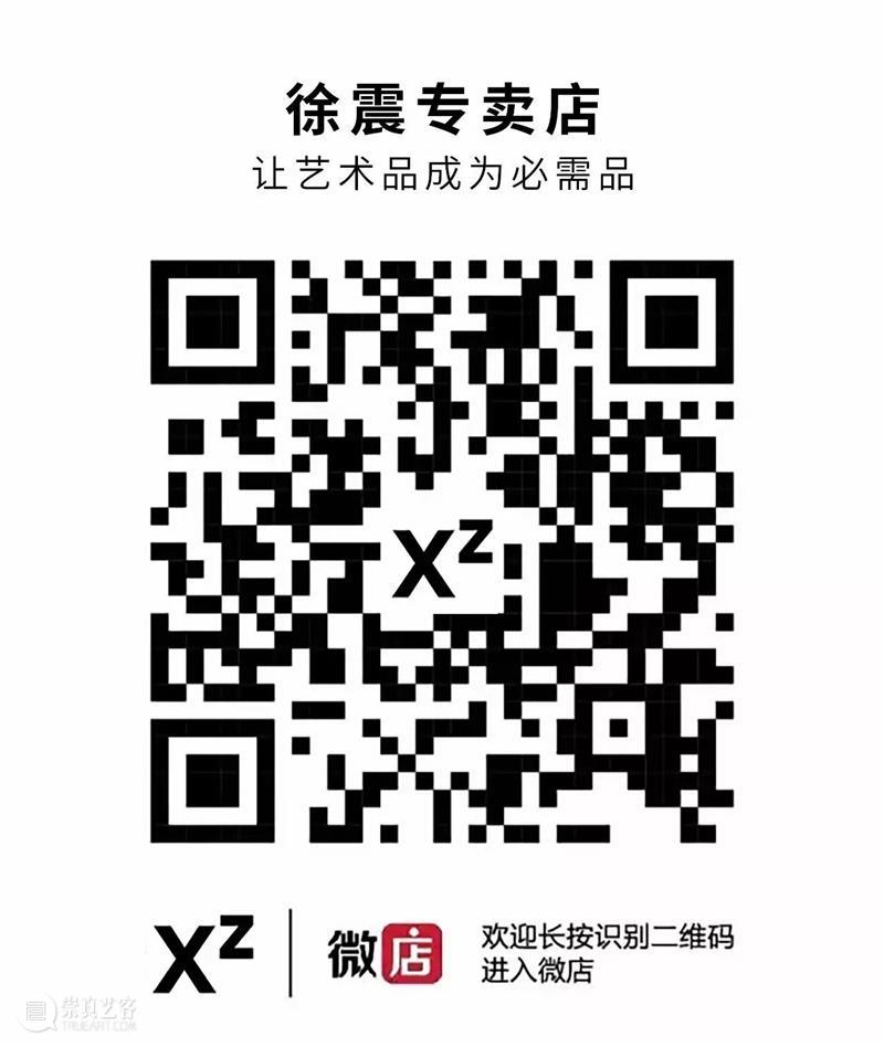 徐震专卖店近期动态｜5家店携全新产品闪现沪深杭 徐震 专卖店 近期 产品 动态 沪深杭 上海 深圳 杭州 城市 崇真艺客