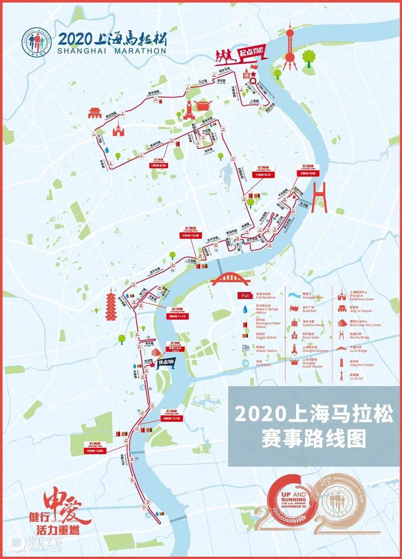 LONG通知 | 配合“上马”，11月29日龙美术馆(西岸馆)12:00开馆 西岸 龙美术馆 LONG 通知 上海马拉松赛 赛事 路线 徐汇滨江 路段 龙华中路 崇真艺客