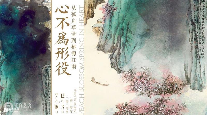 LONG通知 | 配合“上马”，11月29日龙美术馆(西岸馆)12:00开馆 西岸 龙美术馆 LONG 通知 上海马拉松赛 赛事 路线 徐汇滨江 路段 龙华中路 崇真艺客