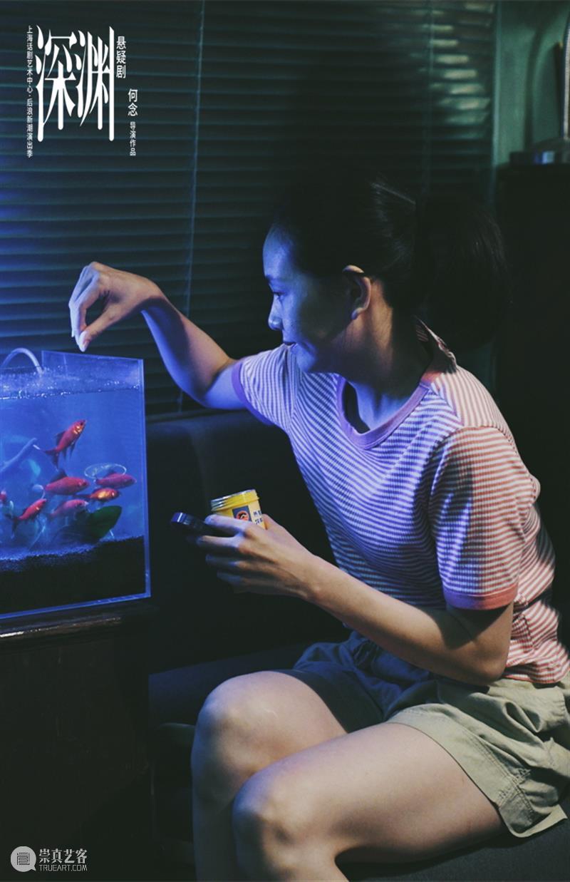 《深渊》| 当他们聊豆瓣8.3分的悬疑剧时，他们在聊什么 深渊 悬疑剧 豆瓣 上海大剧院 大剧场 剧中 角色 感情 一念之差 命运 崇真艺客