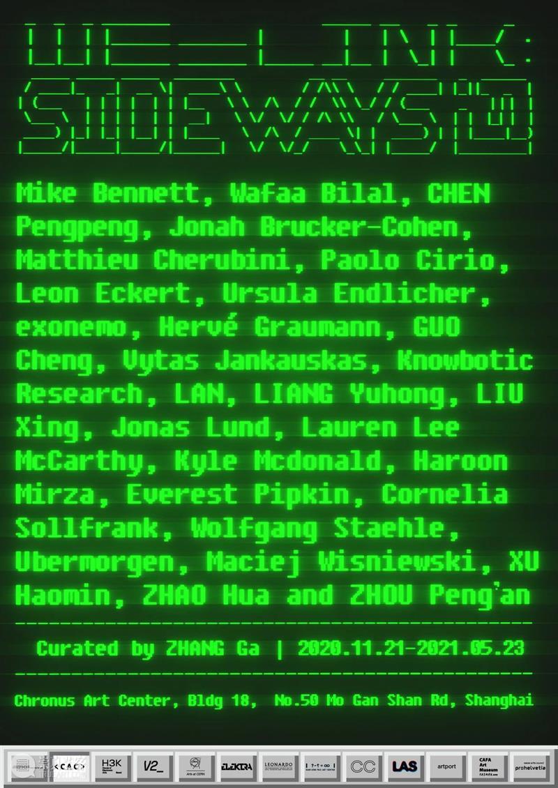 We=Link: Sideways | Online Version Goes Live Link Sideways CAC exhibition May Shanghai BLDG Bennett WafaaBilal Jonah 崇真艺客