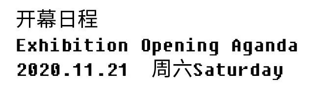 We=Link: Sideways | Online Version Goes Live Link Sideways CAC exhibition May Shanghai BLDG Bennett WafaaBilal Jonah 崇真艺客