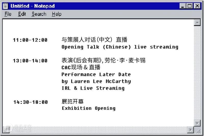 We=Link: Sideways | Online Version Goes Live Link Sideways CAC exhibition May Shanghai BLDG Bennett WafaaBilal Jonah 崇真艺客