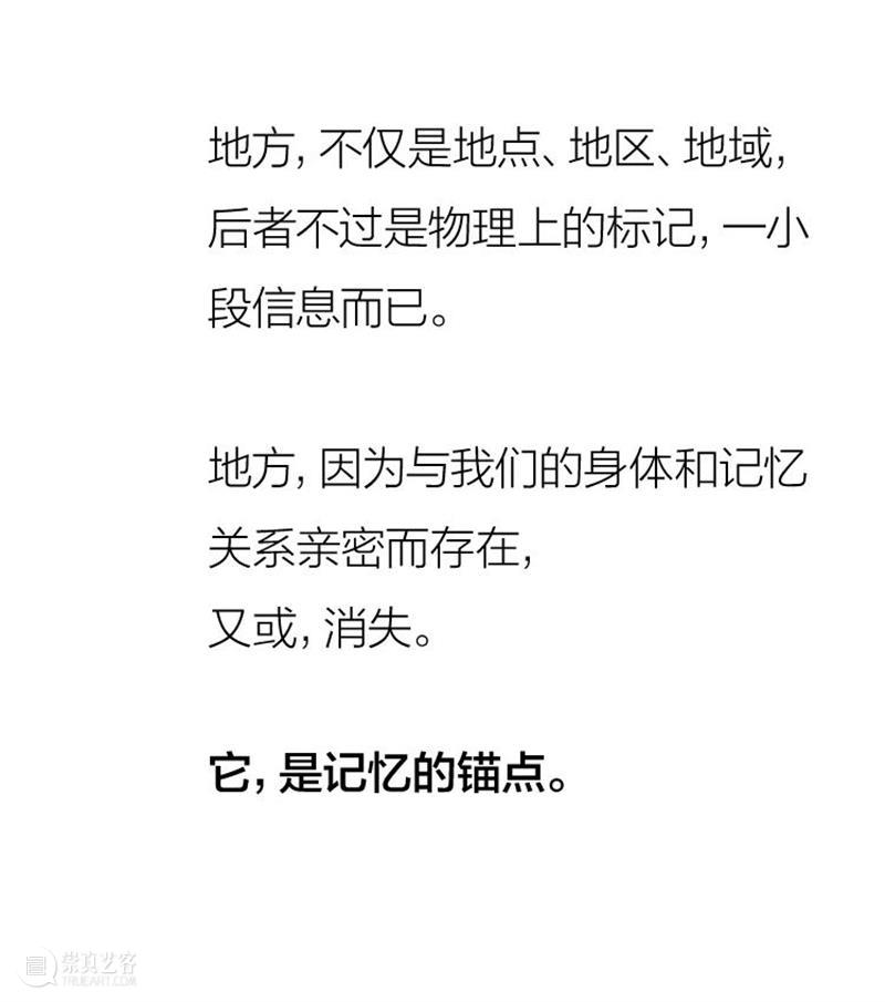 艺趣 | 蛇口这片海，用以编织新的记忆 蛇口 艺趣 记忆 社区 影片 美好生活 嘉年华 短片 英国 大使 崇真艺客