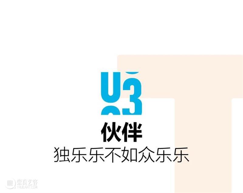 艺趣 | 蛇口这片海，用以编织新的记忆 蛇口 艺趣 记忆 社区 影片 美好生活 嘉年华 短片 英国 大使 崇真艺客