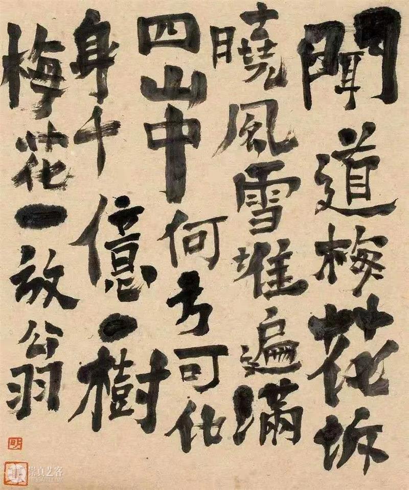 达利的活青蛙，沃霍尔的汉堡吃播，当代吃货艺术家又是谁？ 达利 青蛙 艺术家 汉堡 沃霍尔 吃货 食欲 艺术家们 美食 人生 崇真艺客