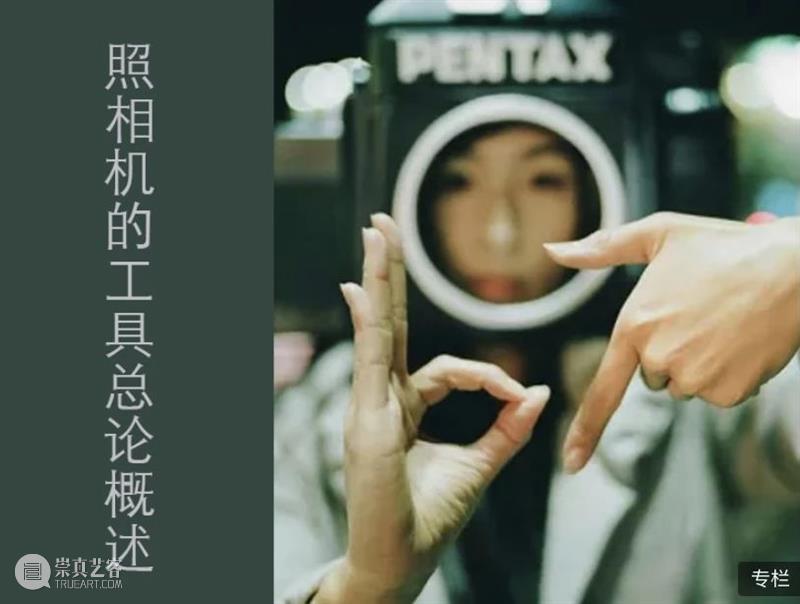 拍五条人的艺术家来开暗房课啦！｜集美·阿尔勒国际摄影季游学 集美 阿尔勒 国际 摄影季 艺术家 暗房 五条人 厦门 气候 三影堂 崇真艺客