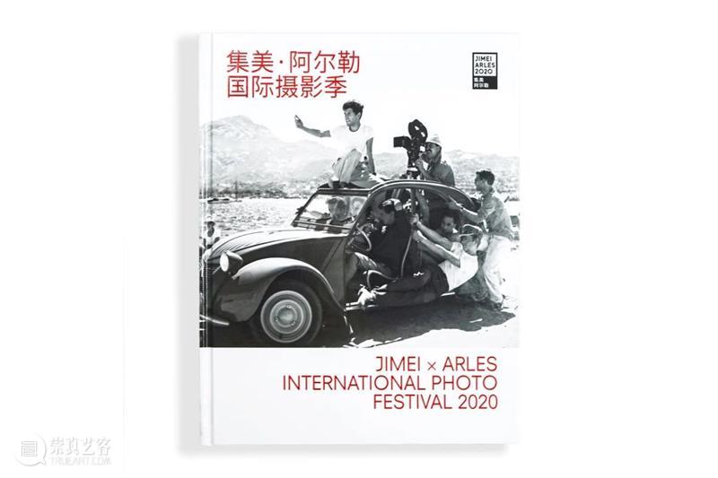 拍五条人的艺术家来开暗房课啦！｜集美·阿尔勒国际摄影季游学 集美 阿尔勒 国际 摄影季 艺术家 暗房 五条人 厦门 气候 三影堂 崇真艺客