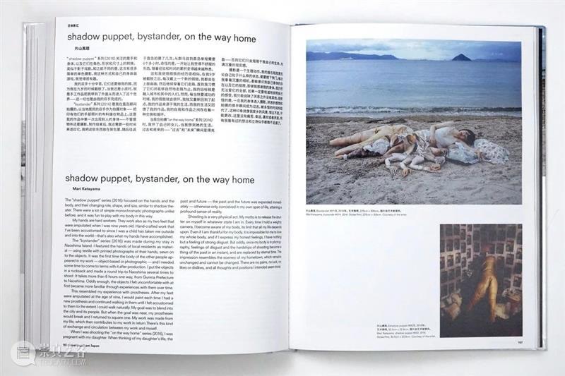 拍五条人的艺术家来开暗房课啦！｜集美·阿尔勒国际摄影季游学 集美 阿尔勒 国际 摄影季 艺术家 暗房 五条人 厦门 气候 三影堂 崇真艺客