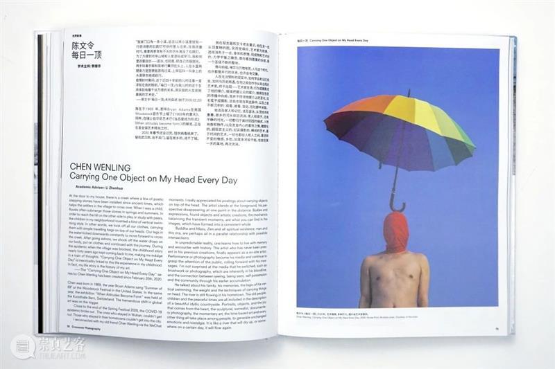 拍五条人的艺术家来开暗房课啦！｜集美·阿尔勒国际摄影季游学 集美 阿尔勒 国际 摄影季 艺术家 暗房 五条人 厦门 气候 三影堂 崇真艺客