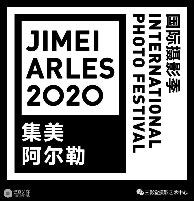 拍五条人的艺术家来开暗房课啦！｜集美·阿尔勒国际摄影季游学 集美 阿尔勒 国际 摄影季 艺术家 暗房 五条人 厦门 气候 三影堂 崇真艺客