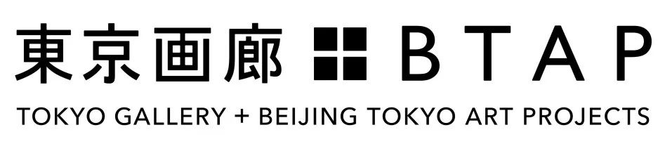 何云昌 He Yunchang丨NAFI 2020南京国际艺术博览会参展艺术家介绍  東京画廊BTAP 何云昌 艺术家 Yunchang丨NAFI 南京 国际 艺术 博览会 当中 精神 目的 崇真艺客