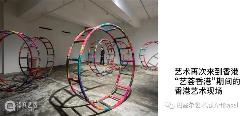 艺荟香港对话艺术藏家 | 从时尚到艺术,陈奕明(Federico Tan)的收藏幕后故事 Tan 陈奕明 艺术 时尚 藏家 幕后 故事 香港 艺荟 Federico 崇真艺客