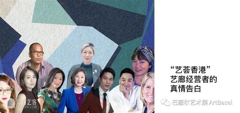 艺荟香港对话艺术藏家 | 从时尚到艺术,陈奕明(Federico Tan)的收藏幕后故事 Tan 陈奕明 艺术 时尚 藏家 幕后 故事 香港 艺荟 Federico 崇真艺客