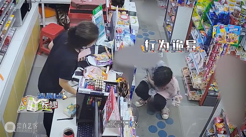 全程高能,打码满屏,这国产真人秀刺激到想报警 全程 满屏 真人秀 综艺 警匪 真人真事 万众 类型 纪录片 中国 崇真艺客