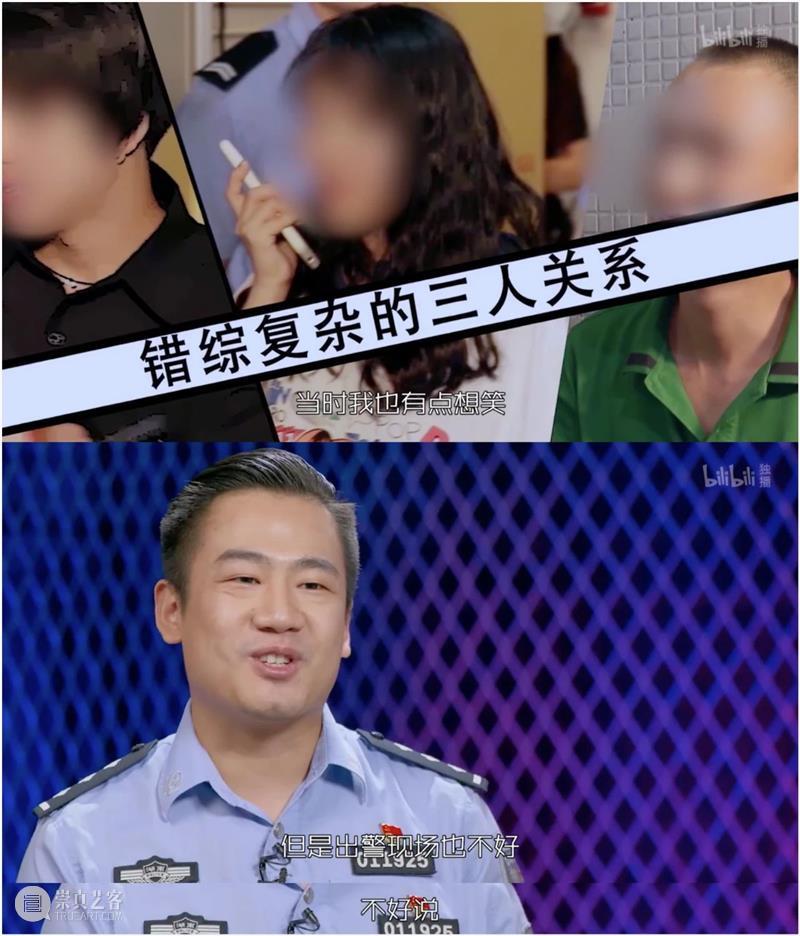 全程高能,打码满屏,这国产真人秀刺激到想报警 全程 满屏 真人秀 综艺 警匪 真人真事 万众 类型 纪录片 中国 崇真艺客