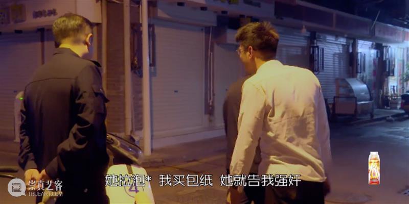 全程高能,打码满屏,这国产真人秀刺激到想报警 全程 满屏 真人秀 综艺 警匪 真人真事 万众 类型 纪录片 中国 崇真艺客