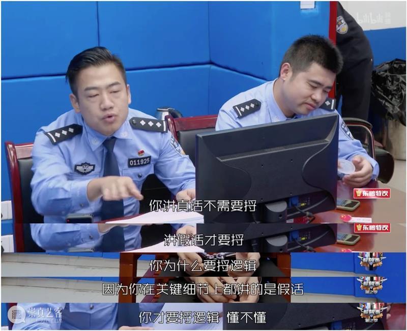 全程高能,打码满屏,这国产真人秀刺激到想报警 全程 满屏 真人秀 综艺 警匪 真人真事 万众 类型 纪录片 中国 崇真艺客