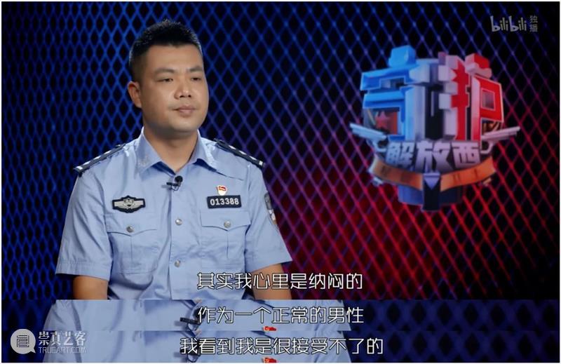 全程高能,打码满屏,这国产真人秀刺激到想报警 全程 满屏 真人秀 综艺 警匪 真人真事 万众 类型 纪录片 中国 崇真艺客