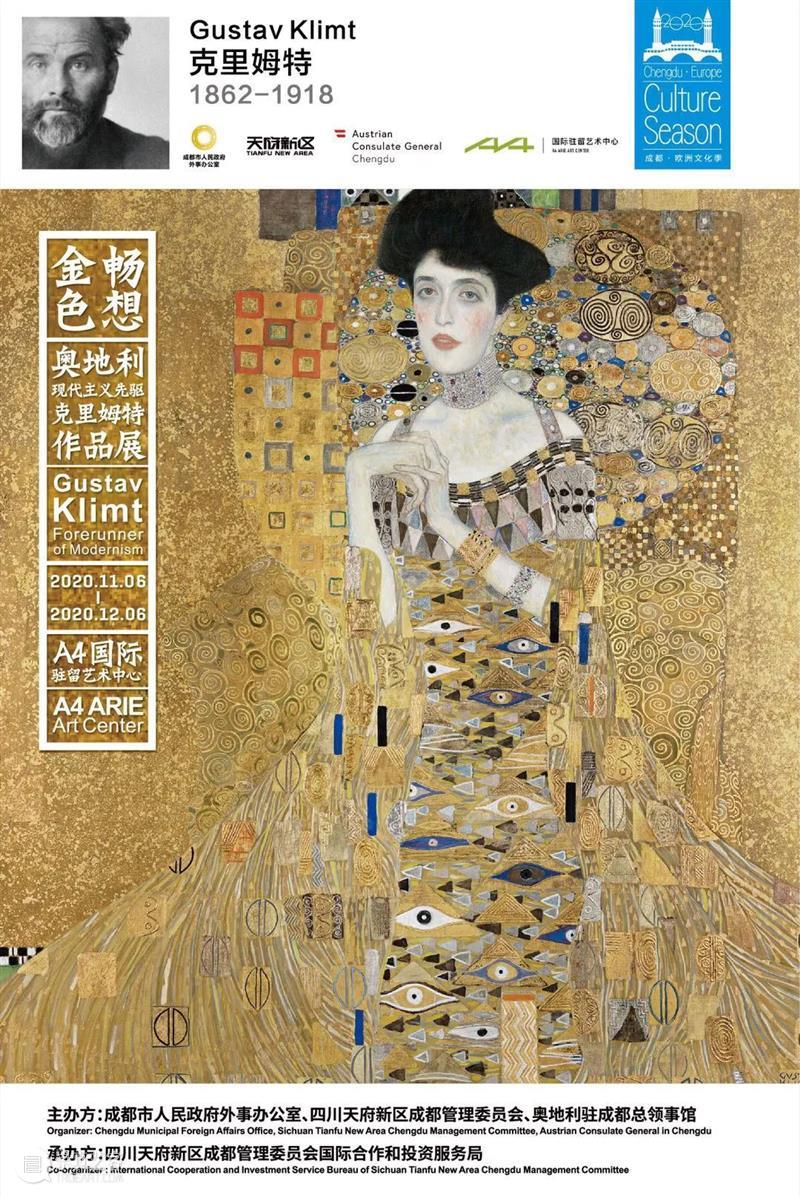 2020 iSTART | 国际论坛第三轮核心议题揭晓啦！ 议题 论坛 国际 START 核心 iSTART国际教育论坛InSEA 国际艺术教育学会 亚洲 大会 ARC会 崇真艺客