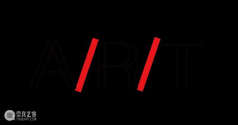 2020 iSTART | 国际论坛第三轮核心议题揭晓啦！ 议题 论坛 国际 START 核心 iSTART国际教育论坛InSEA 国际艺术教育学会 亚洲 大会 ARC会 崇真艺客