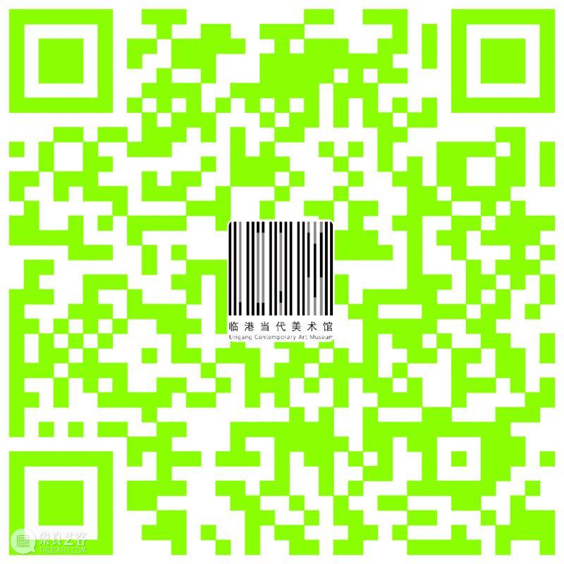 招募+预告 | 2020“诗意当代”——张平个展《微光》独立艺术单元 诗意 张平 个展 微光 艺术 单元 美术馆之夜 上海宸资文化投资发展有限公司 临港 当代美术馆 崇真艺客