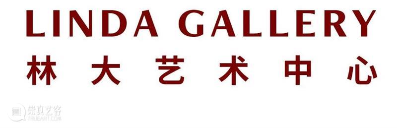 林大现场｜“爱神之泪”展览开幕现场 爱神 现场 林大 林大艺术中心 策展人 戴卓群 群展 艺术家 经岩 龚剑 崇真艺客