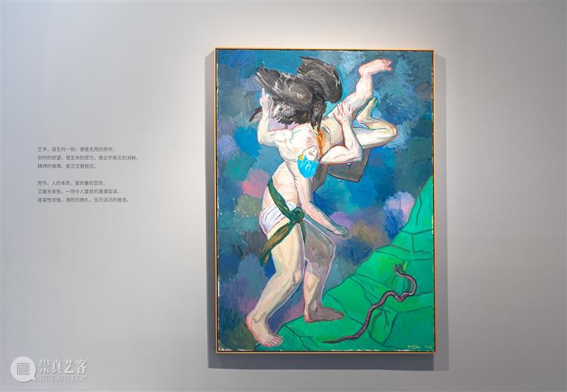 林大现场｜“爱神之泪”展览开幕现场 爱神 现场 林大 林大艺术中心 策展人 戴卓群 群展 艺术家 经岩 龚剑 崇真艺客