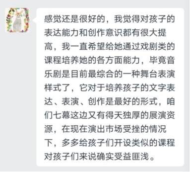 冬令营开班 | 2021的初始，一起打开音乐剧创作的小宇宙吧 音乐剧 冬令营 初始 小宇宙 一体 舞台 艺术 上海大剧院 原版 悲惨世界 崇真艺客