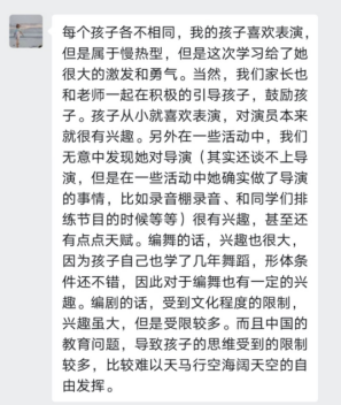 冬令营开班 | 2021的初始，一起打开音乐剧创作的小宇宙吧 音乐剧 冬令营 初始 小宇宙 一体 舞台 艺术 上海大剧院 原版 悲惨世界 崇真艺客