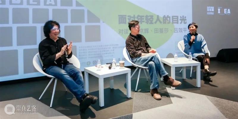 对谈回顾｜在戏剧里，我们最希望保有的就是年轻人的目光 戏剧 年轻人 目光 设计感 中洲 未来实验室 双年展 深圳 IDEA悦 孟京辉 崇真艺客