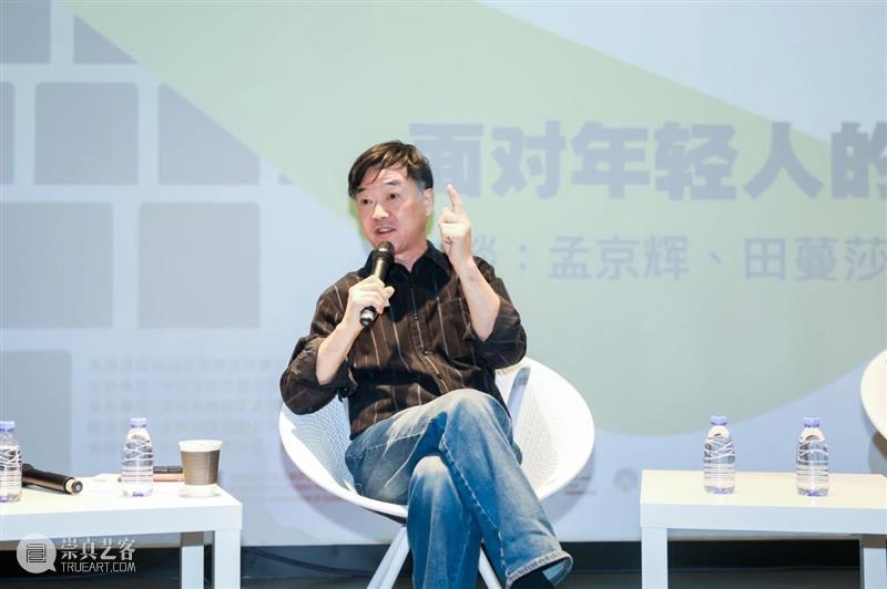 对谈回顾｜在戏剧里，我们最希望保有的就是年轻人的目光 戏剧 年轻人 目光 设计感 中洲 未来实验室 双年展 深圳 IDEA悦 孟京辉 崇真艺客