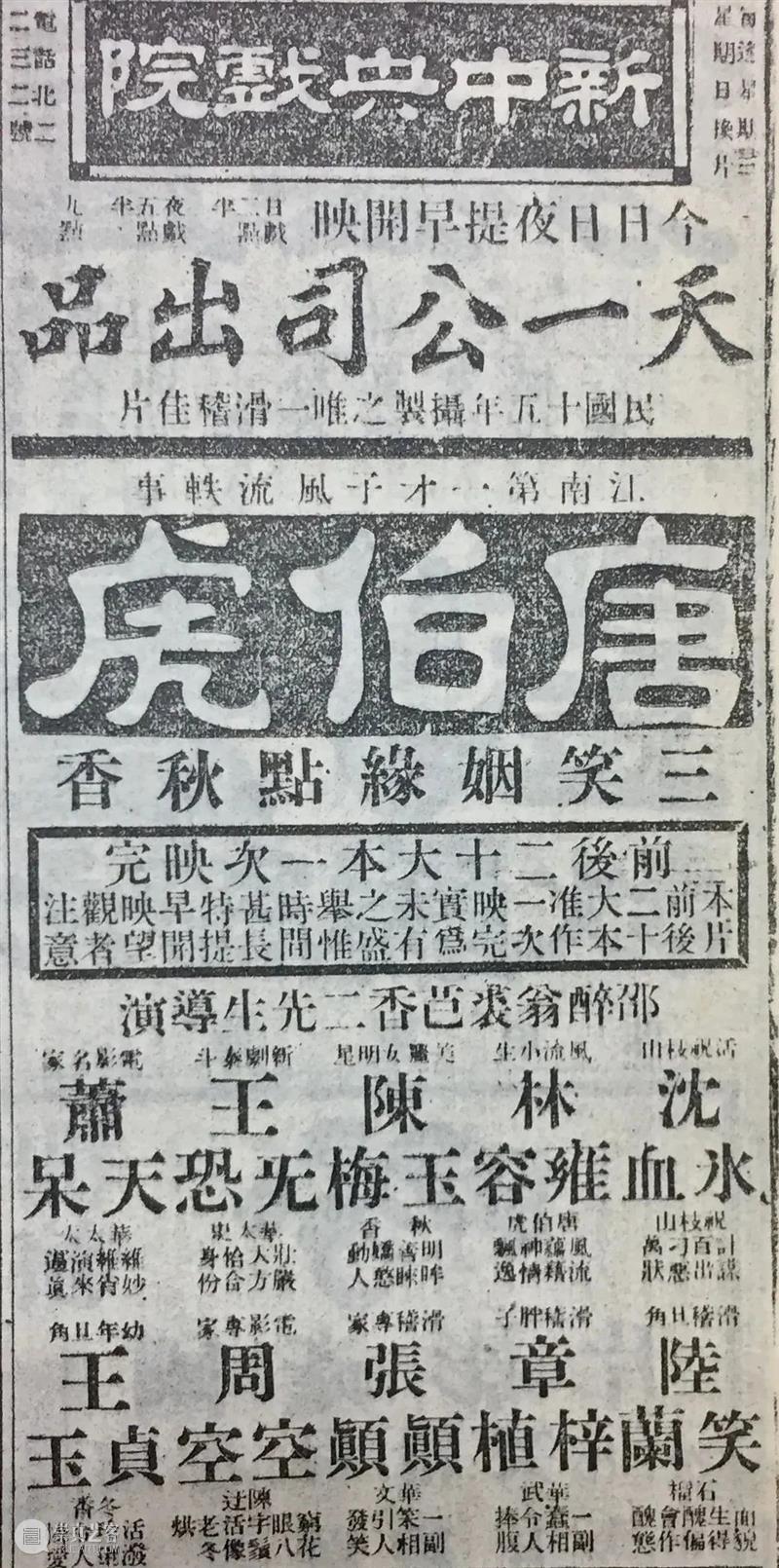 【活动预告】存天雅集·博物赏识 Ⅱ 活动 天雅集 博物 上海 市民 终身 文化 艺术 基地 刘海粟美术馆 崇真艺客