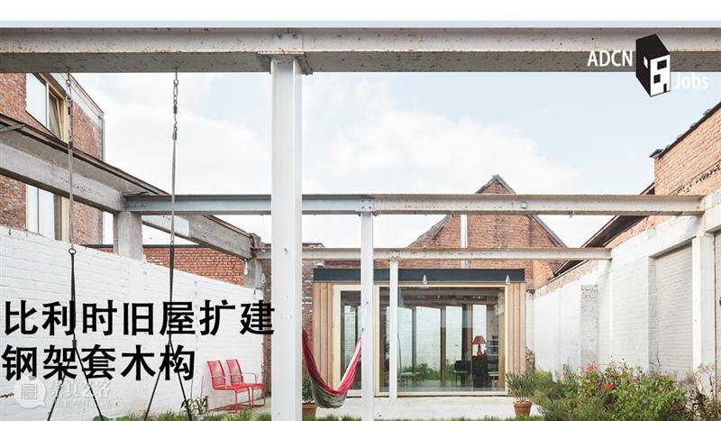 大舍新作‘重庆云阳滨江绿道游客服务中心’，‘有顶’广场和‘无顶’广场 云阳 重庆 滨江 广场 大舍 新作 绿道游客服务中心 建筑 三峡库区 腹心 崇真艺客