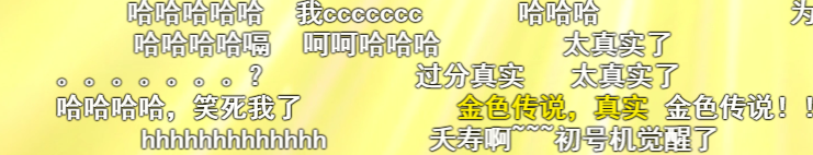 豆瓣9.0,爆笑又扎心,火遍网络的良心国漫回归! 豆瓣 国漫 良心 网络 作者 公号 电影 内容 势头 红小豆 崇真艺客