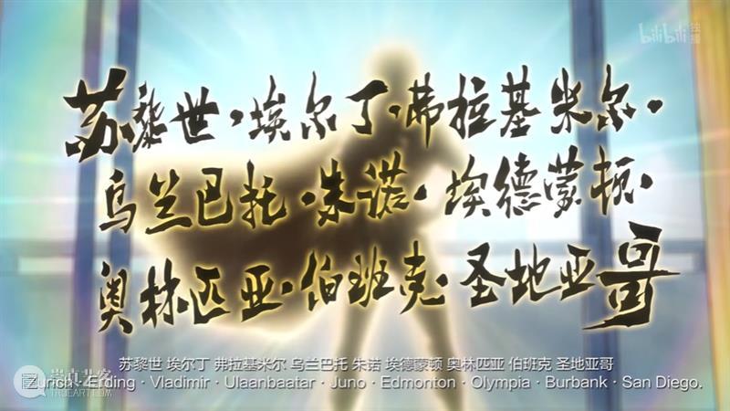 豆瓣9.0,爆笑又扎心,火遍网络的良心国漫回归! 豆瓣 国漫 良心 网络 作者 公号 电影 内容 势头 红小豆 崇真艺客