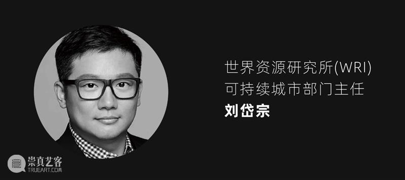 2020 OCT-LOFT创意节 | 论坛A:创意城市规划预告+互动工作坊ta-ta招募! 创意 OCT LOFT 论坛 工作坊 城市 概念 人们 方向上 市民 崇真艺客