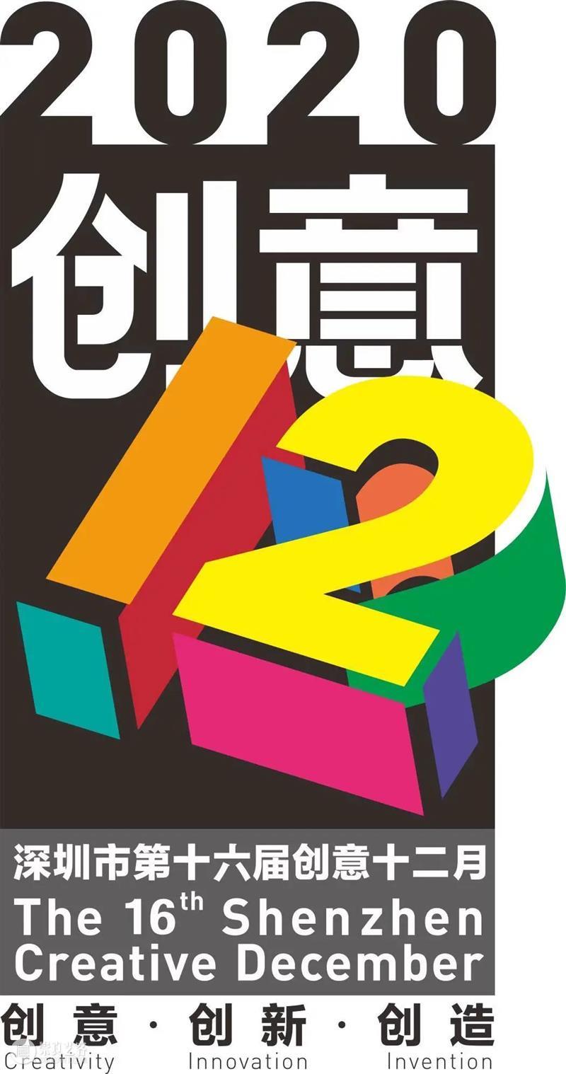 2020 OCT-LOFT创意节 | 论坛A:创意城市规划预告+互动工作坊ta-ta招募! 创意 OCT LOFT 论坛 工作坊 城市 概念 人们 方向上 市民 崇真艺客