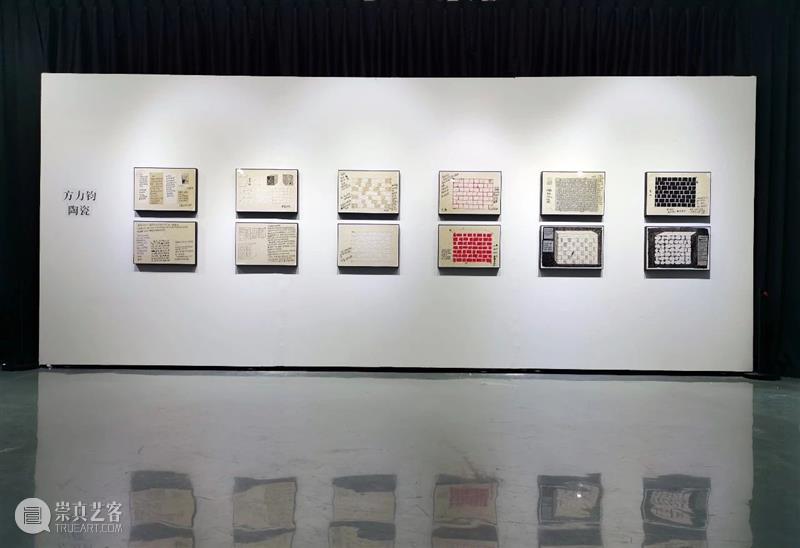 展览开放|“方力钧陶瓷”展在宋庄美术馆展出 宋庄美术馆 方力钧 陶瓷 展览 艺术 档案 宋庄美术馆二楼 南侧 展厅 作品 崇真艺客
