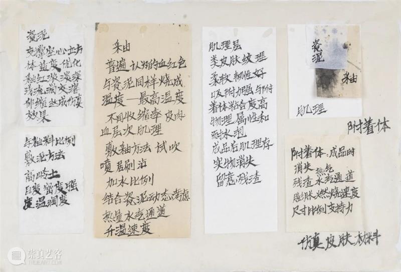 展览开放|“方力钧陶瓷”展在宋庄美术馆展出 宋庄美术馆 方力钧 陶瓷 展览 艺术 档案 宋庄美术馆二楼 南侧 展厅 作品 崇真艺客