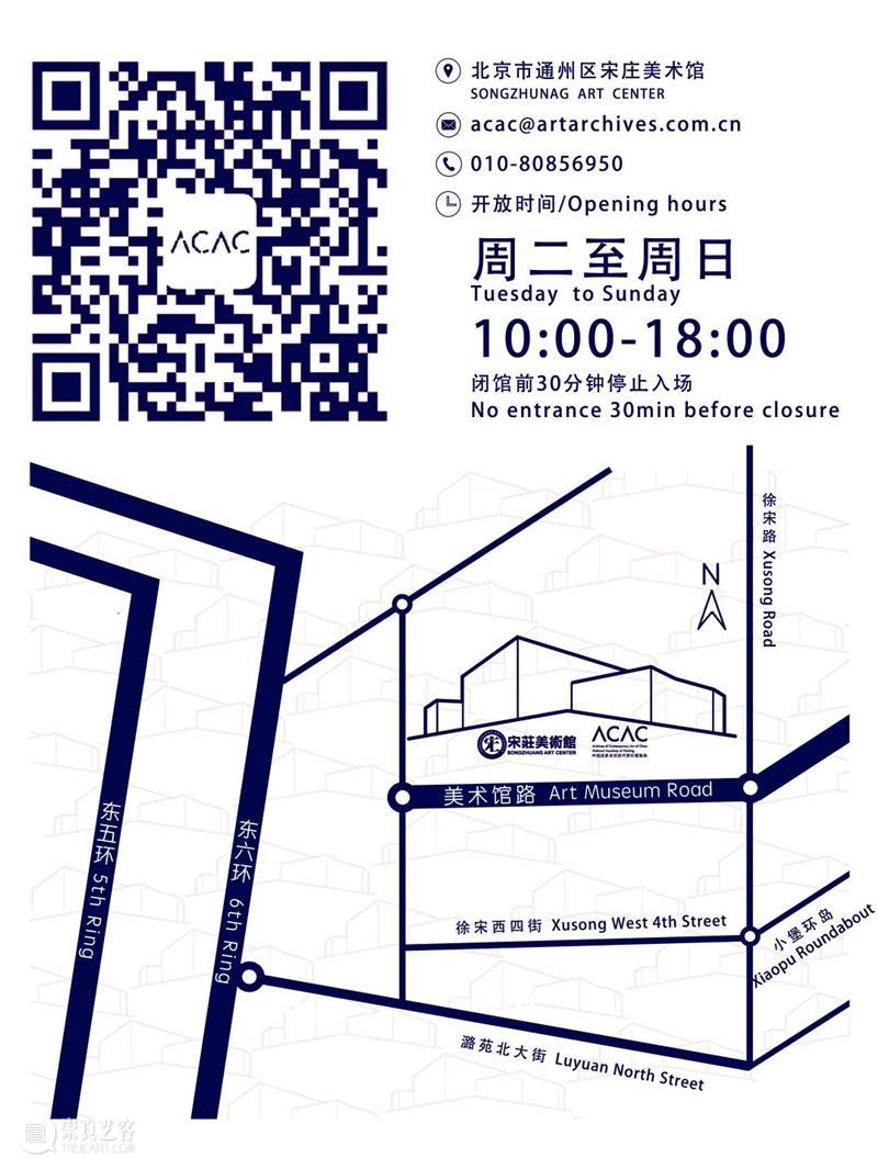 展览开放|“方力钧陶瓷”展在宋庄美术馆展出 宋庄美术馆 方力钧 陶瓷 展览 艺术 档案 宋庄美术馆二楼 南侧 展厅 作品 崇真艺客