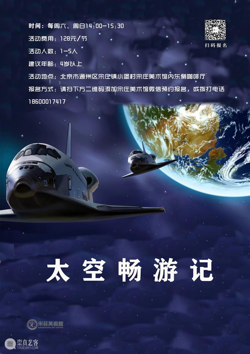 课程简介|十二月《与大师学艺术》课程安排 与大师学艺术 课程 简介 一幅画 面前 作品 美的 差别 问题 绘画 崇真艺客