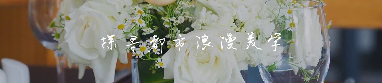 【美博美术馆 | 内容分享】“私心表达：长三角当代油画家邀请展”开幕研讨会 崇真艺客