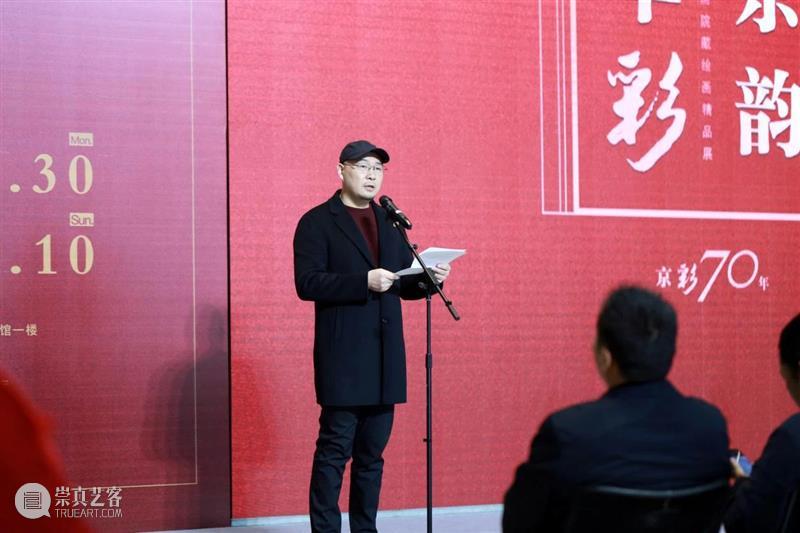“京韵华彩——北京画院藏精品绘画展”于宜兴市美术馆开幕 北京画院 宜兴市美术馆 京韵 华彩 精品 画展 宜兴市人民政府 宜兴市 文体 广电 崇真艺客