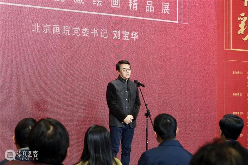 “京韵华彩——北京画院藏精品绘画展”于宜兴市美术馆开幕 北京画院 宜兴市美术馆 京韵 华彩 精品 画展 宜兴市人民政府 宜兴市 文体 广电 崇真艺客