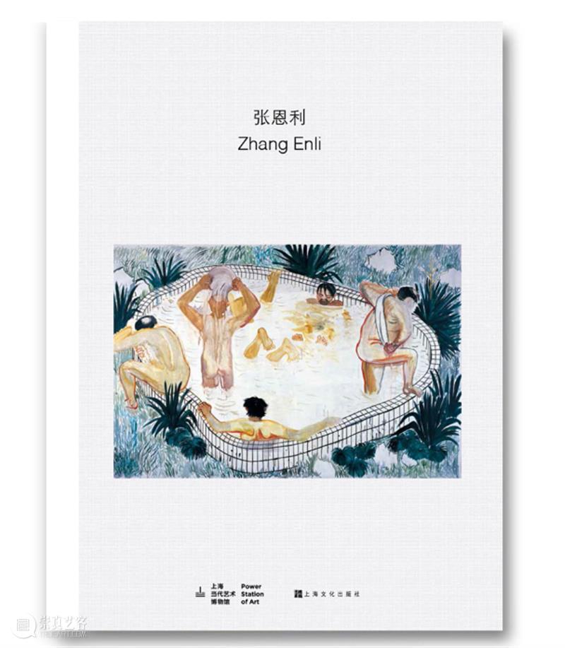 PSA饱读 | “当代的我们已经很难被界定” PSA 张恩利 个展 房间 上海当代艺术博物馆 公众 同时 烟囱 馆长 龚彦 崇真艺客