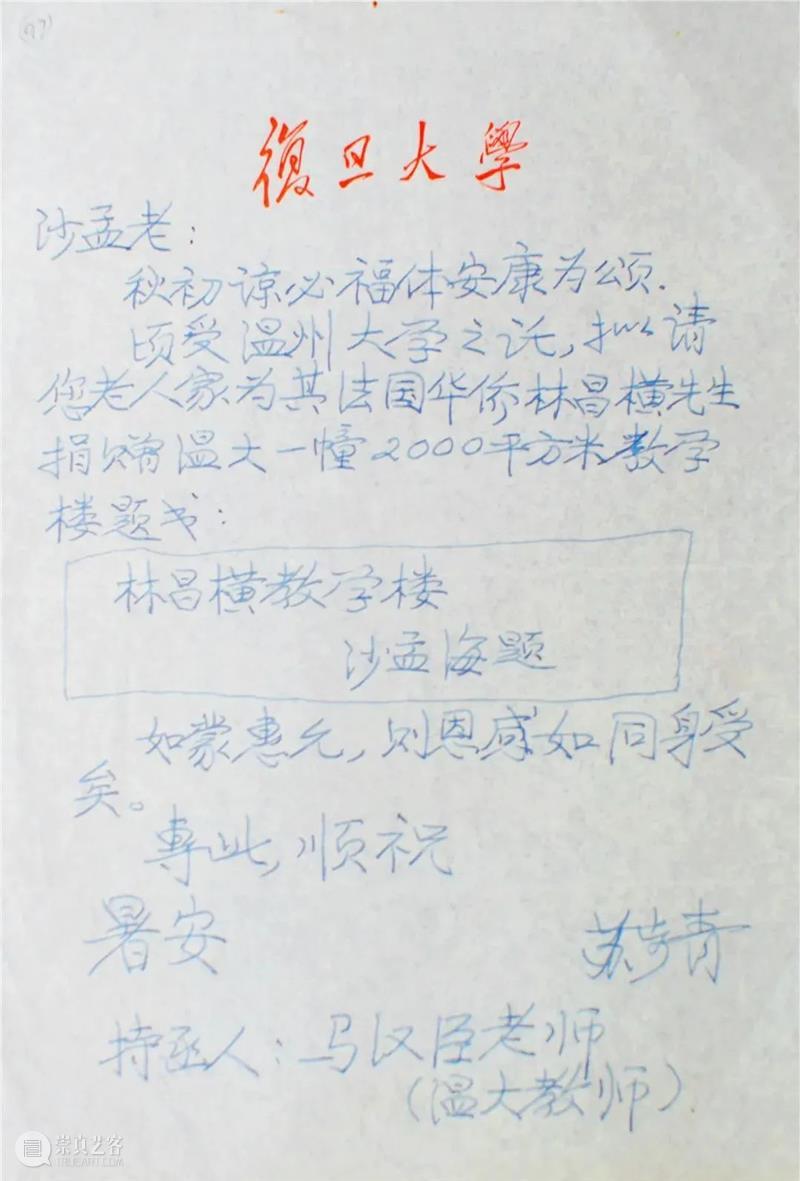 首创《名家》！张大千吴昌硕黄宾虹……都不再遥远 名家 吴昌硕 张大千 黄宾虹 近现代 书画 名字 他们的故事 作品 背后 崇真艺客