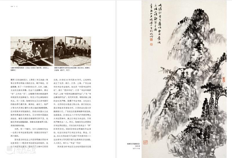 首创《名家》！张大千吴昌硕黄宾虹……都不再遥远 名家 吴昌硕 张大千 黄宾虹 近现代 书画 名字 他们的故事 作品 背后 崇真艺客
